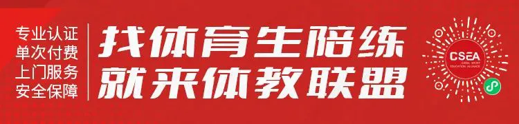 如何提高篮球罚球命中率?_0