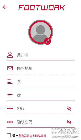 如何设计一套有效的篮球协调训练计划_2