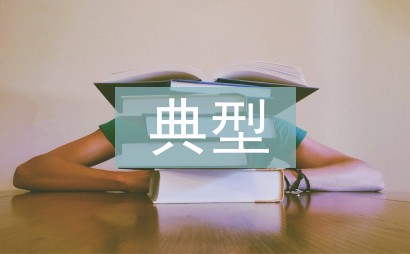 篮球防守训练中如何提高体能和耐力_2
