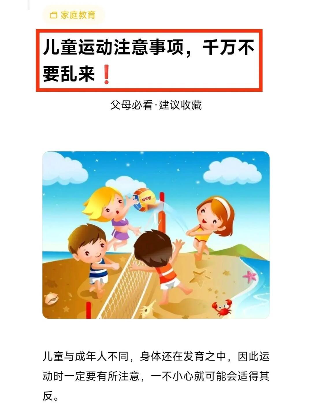 篮球训练营中试训的表现评估方法_0