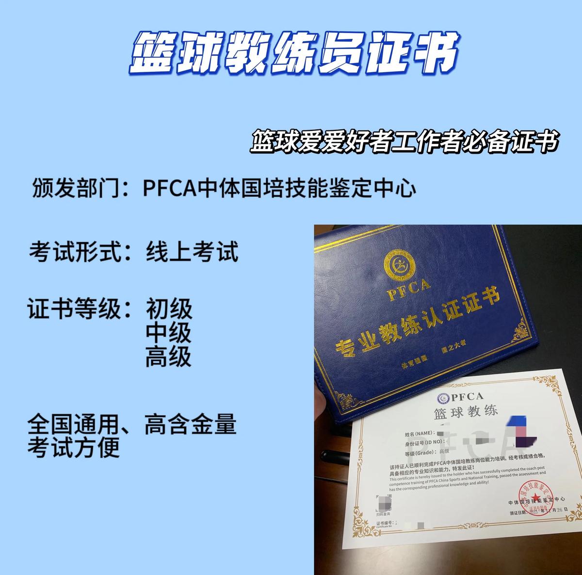 如何利用云平台进行篮球比赛的数据分析_0
